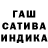 ГАШ хэш Luther Frank