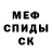 АМФЕТАМИН 98% Maxim Nesterov