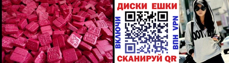 ЭКСТАЗИ VHQ Среднеколымск