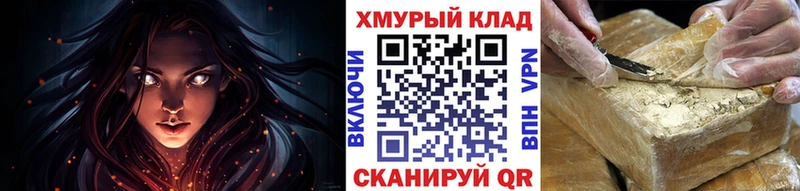 ГЕРОИН VHQ  Среднеколымск 