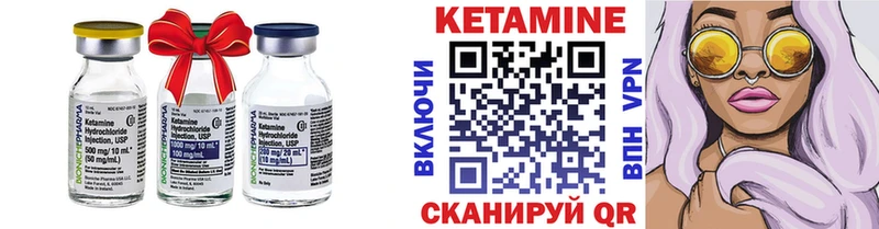 КЕТАМИН VHQ наркошоп кракен зеркало Среднеколымск