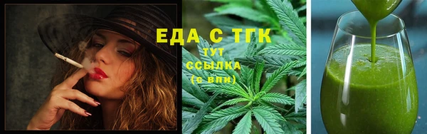 синтетический гашиш Абинск
