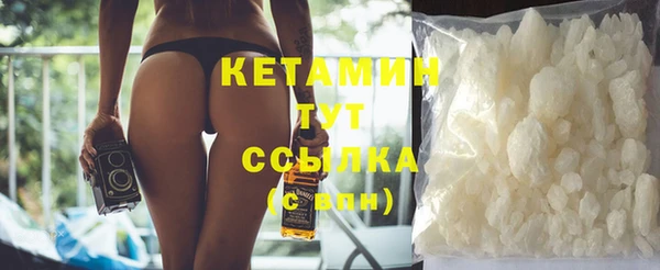синтетический гашиш Абинск