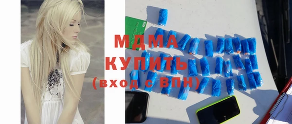 твердый Абдулино