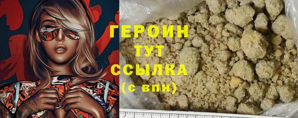 ПСИЛОЦИБИНОВЫЕ ГРИБЫ Абаза