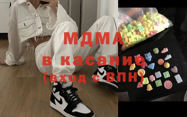 синтетический гашиш Абинск