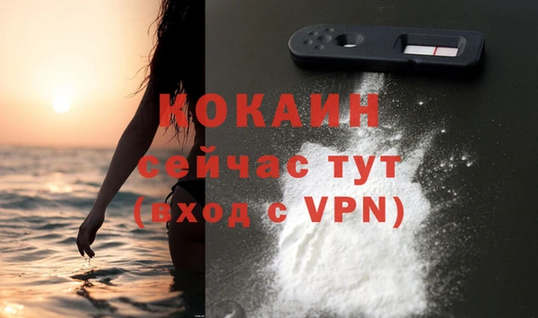 твердый Абдулино