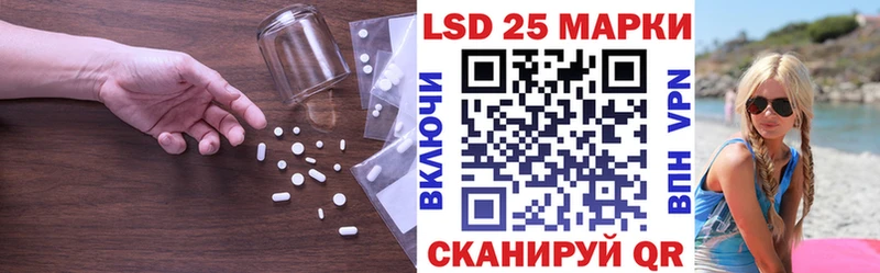 LSD-25 экстази кислота  купить наркотик  Среднеколымск 