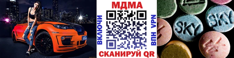 МДМА кристаллы  ссылка на мегу вход  Среднеколымск 