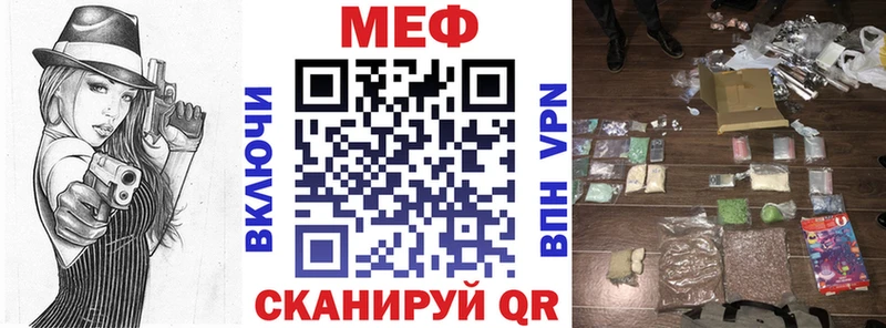 МЕФ 4 MMC  Среднеколымск 