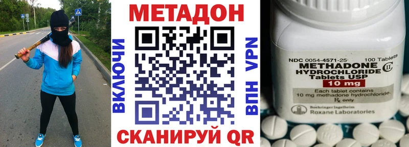 дарк нет формула  Среднеколымск  МЕТАДОН белоснежный 