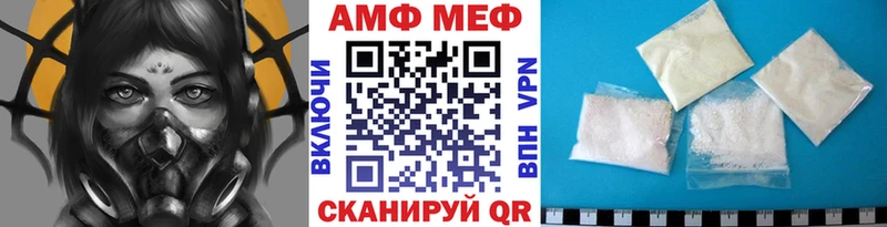маркетплейс формула mega как войти Среднеколымск Первитин мет