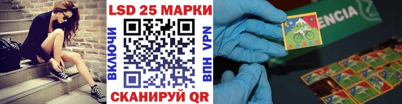 Марки 25I-NBOMe 1500мкг  Среднеколымск 