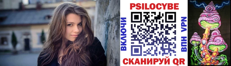 Галлюциногенные грибы мицелий Среднеколымск